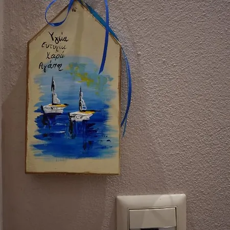 Relaxo Maisonette Kyma